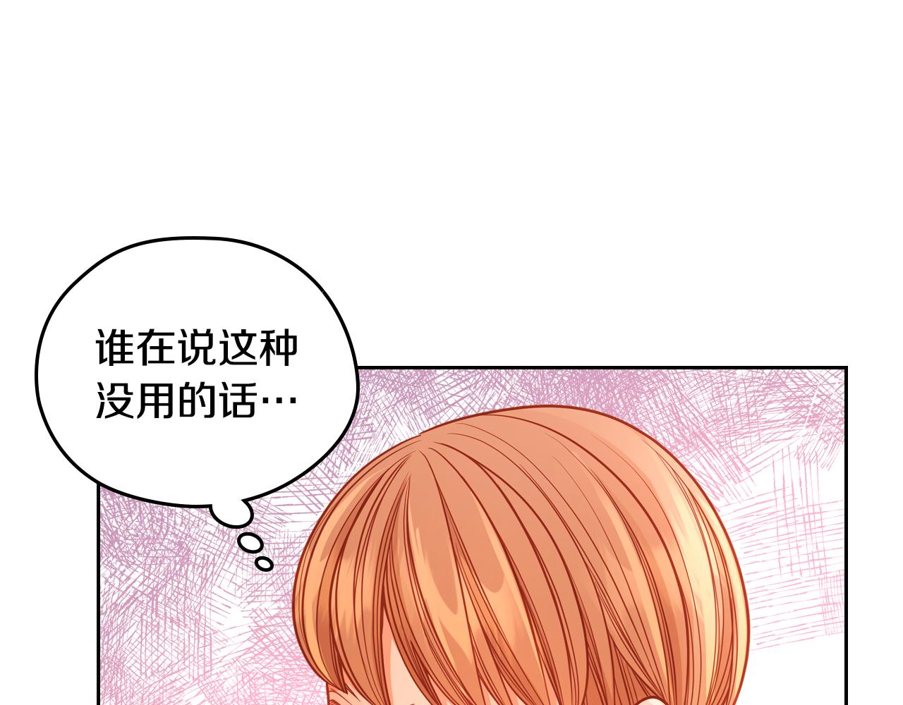 第52话 通风报信(1/4)-第52话