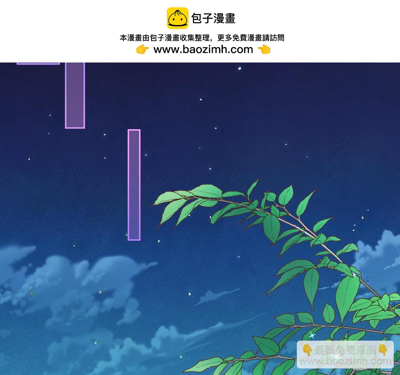 第52话 通风报信(1/4)-第52话
