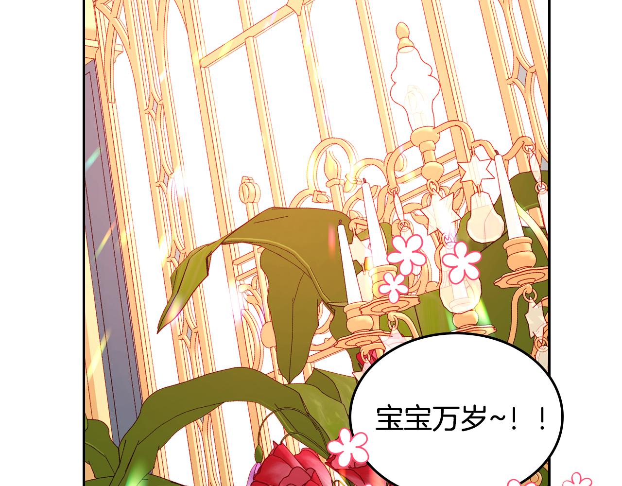 第54话 我没怀孕啊(1/4)-第54话