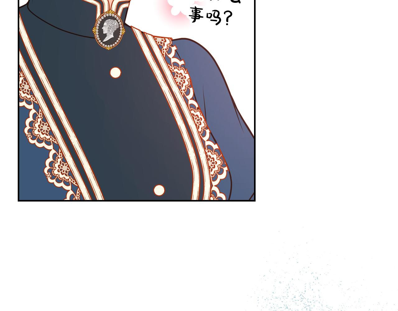 第54话 我没怀孕啊(1/4)-第54话