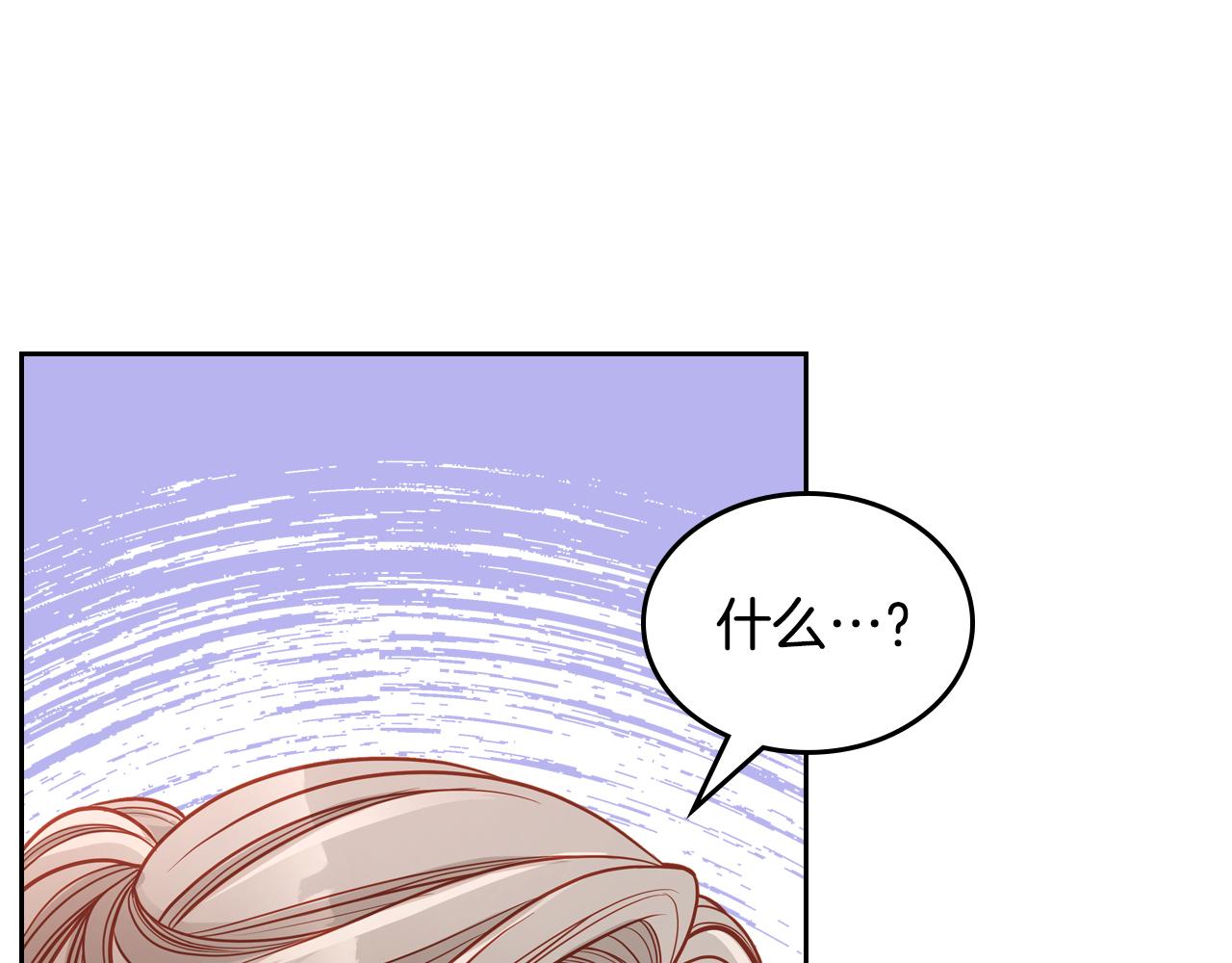 第54话 我没怀孕啊(1/4)-第54话
