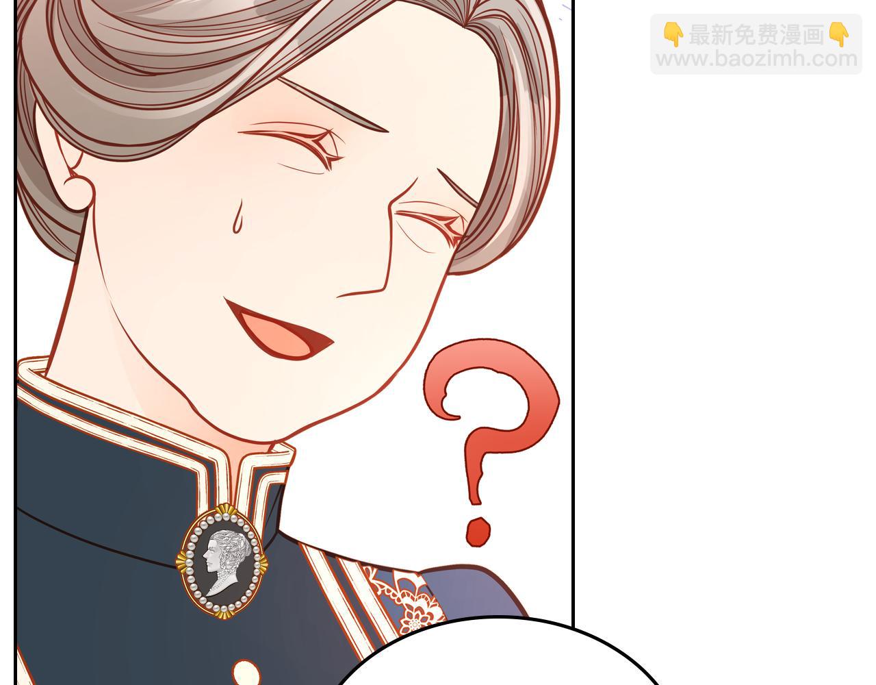 第54话 我没怀孕啊(1/4)-第54话