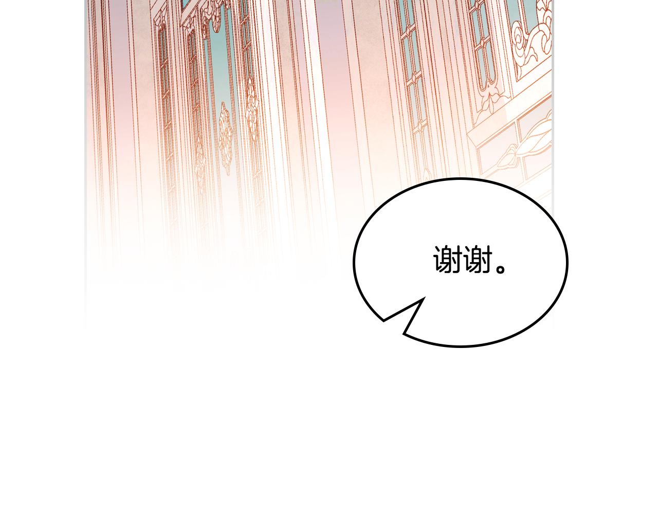 第56话 &ldquo;喜当爹&rdquo;？(1/5)-第56话