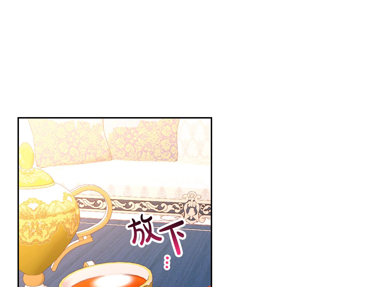第56话 &ldquo;喜当爹&rdquo;？(1/5)-第56话