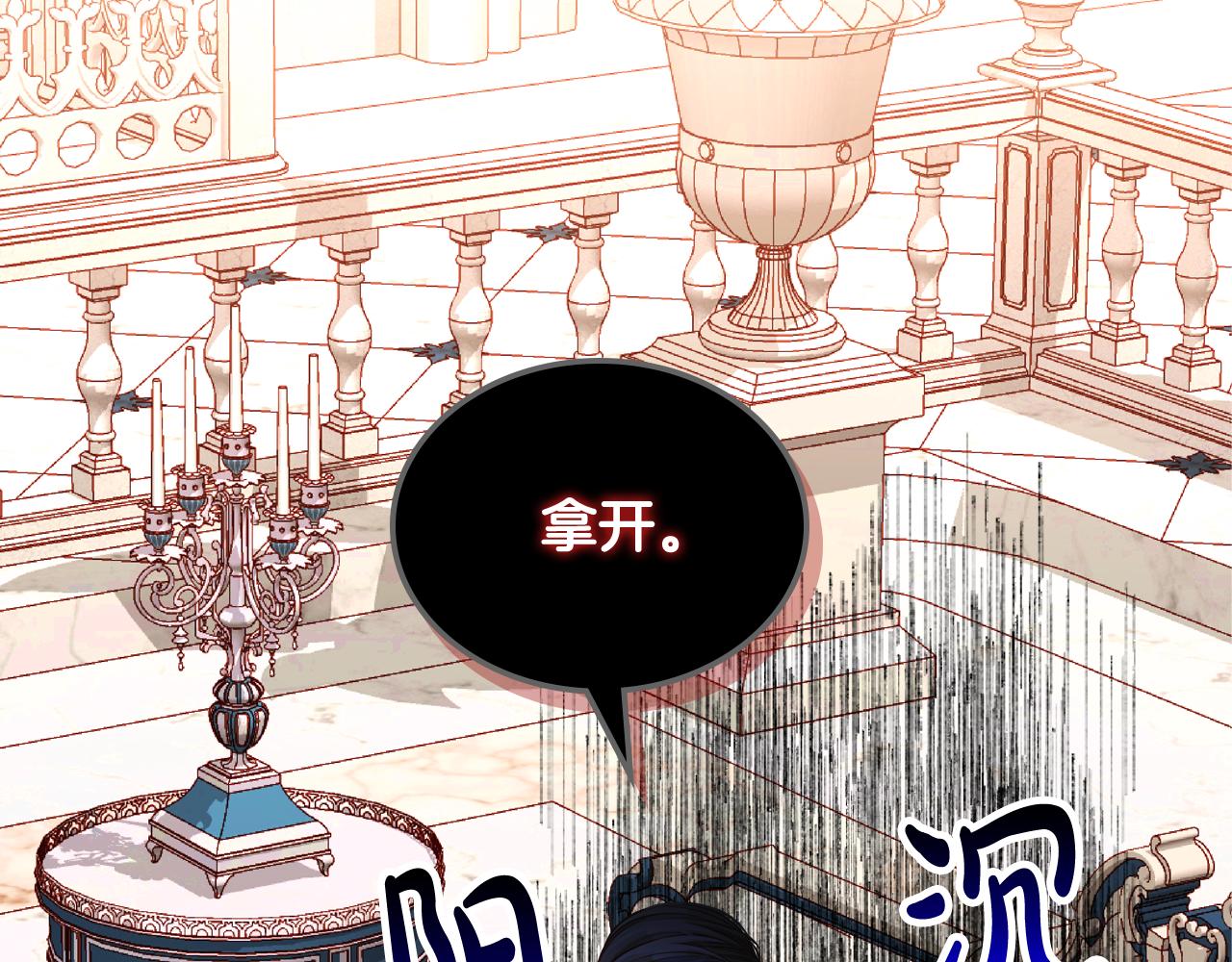 第56话 &ldquo;喜当爹&rdquo;？(1/5)-第56话
