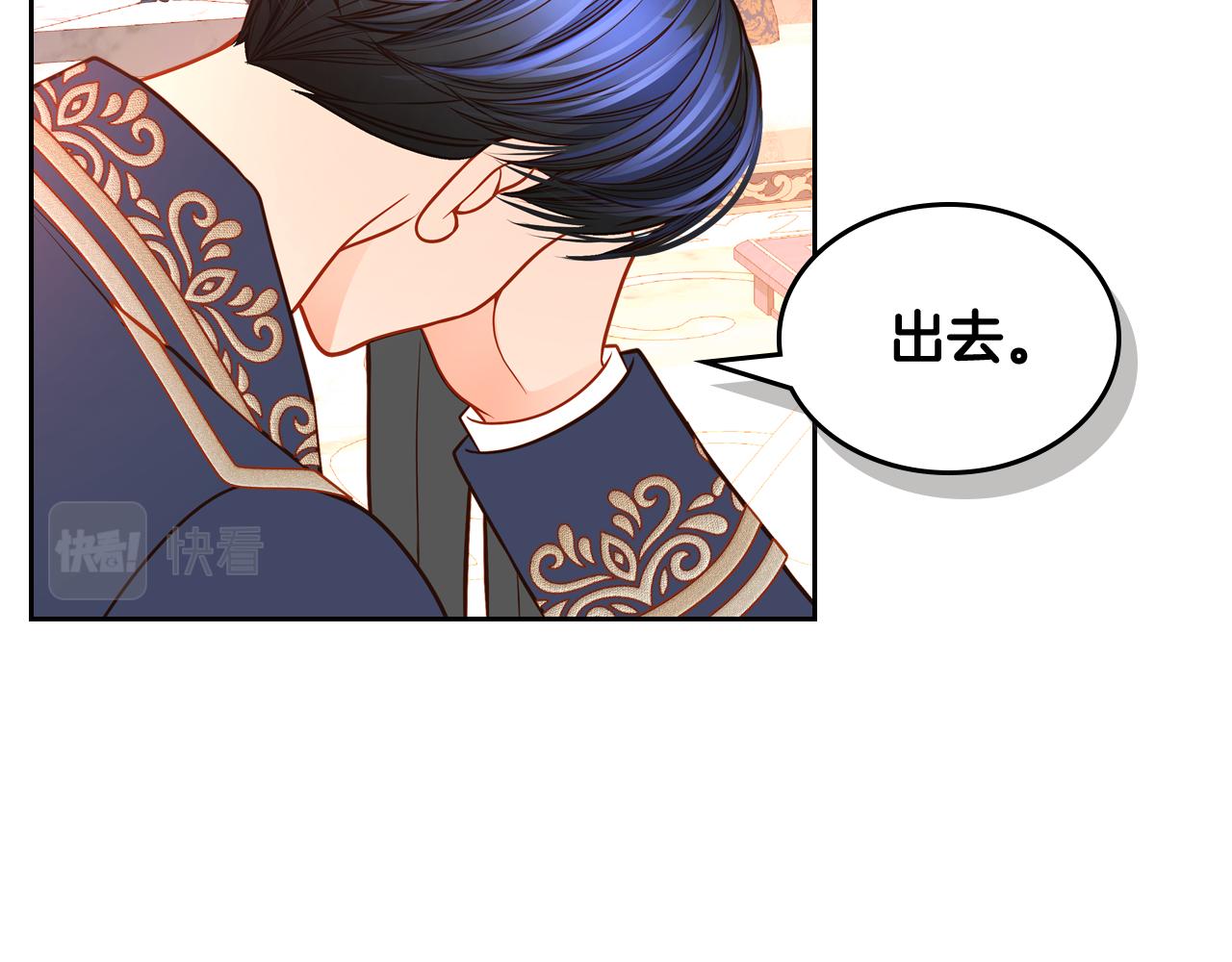 第56话 &ldquo;喜当爹&rdquo;？(1/5)-第56话