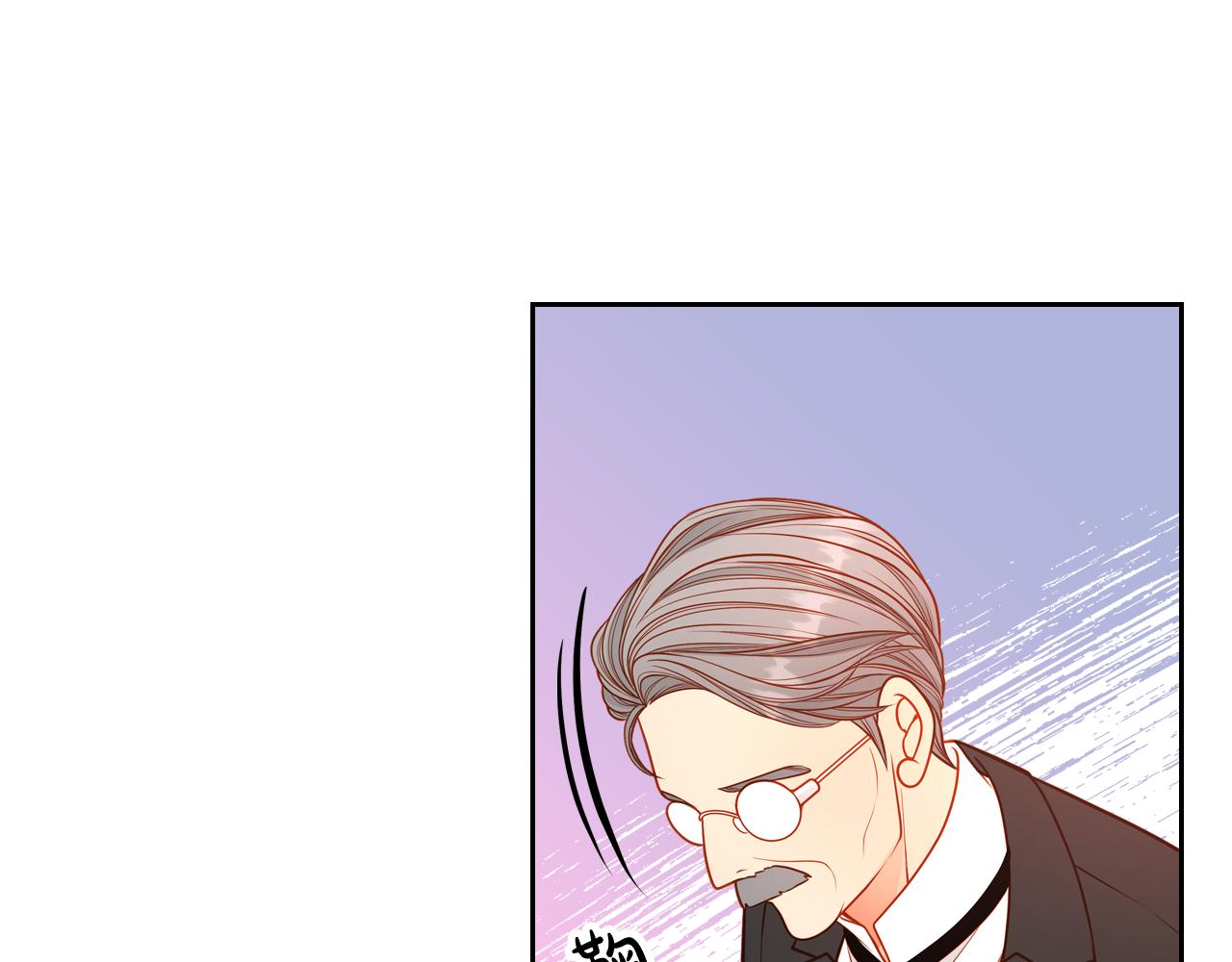 第56话 &ldquo;喜当爹&rdquo;？(1/5)-第56话