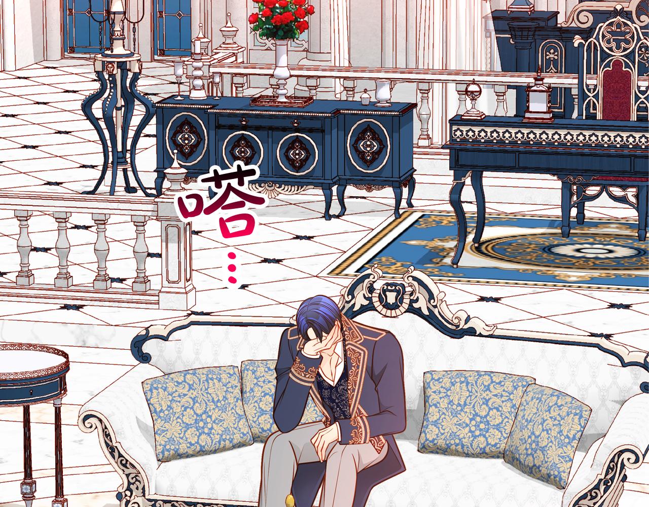 第56话 &ldquo;喜当爹&rdquo;？(1/5)-第56话