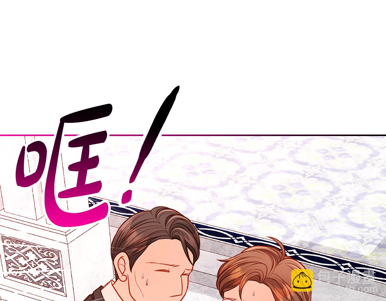第56话 &ldquo;喜当爹&rdquo;？(1/5)-第56话