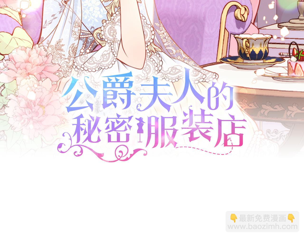 第56话 &ldquo;喜当爹&rdquo;？(1/5)-第56话