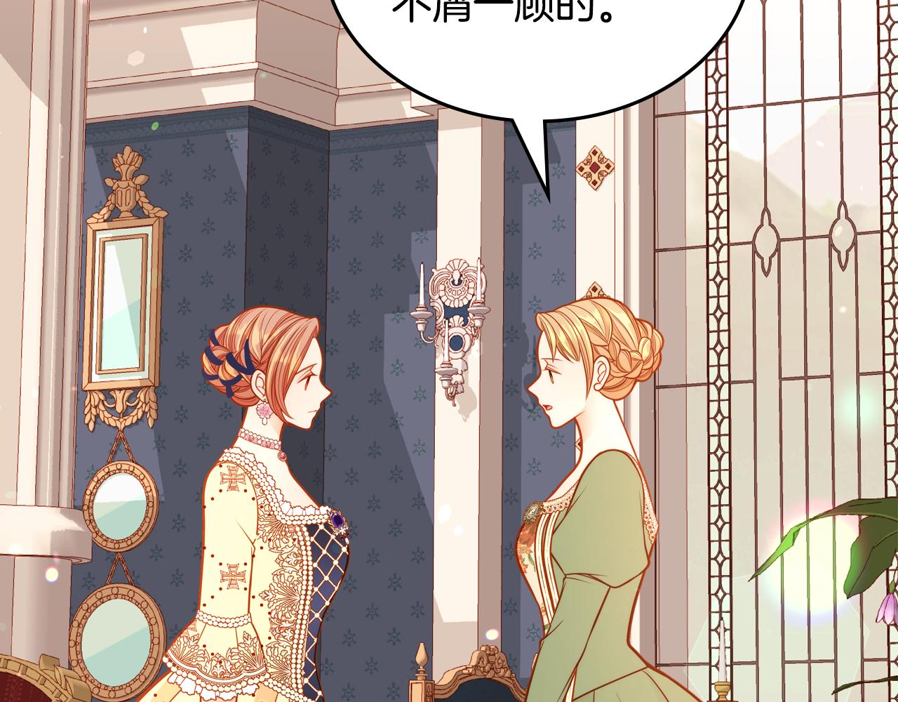 第58话 我要她离不开我！(1/5)-第58话