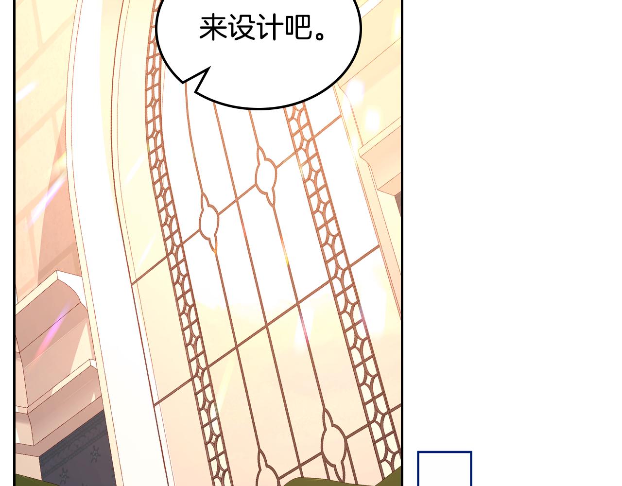 第58话 我要她离不开我！(1/5)-第58话