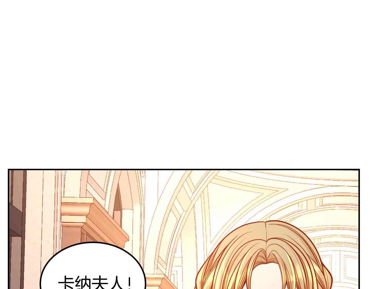 第58话 我要她离不开我！(1/5)-第58话