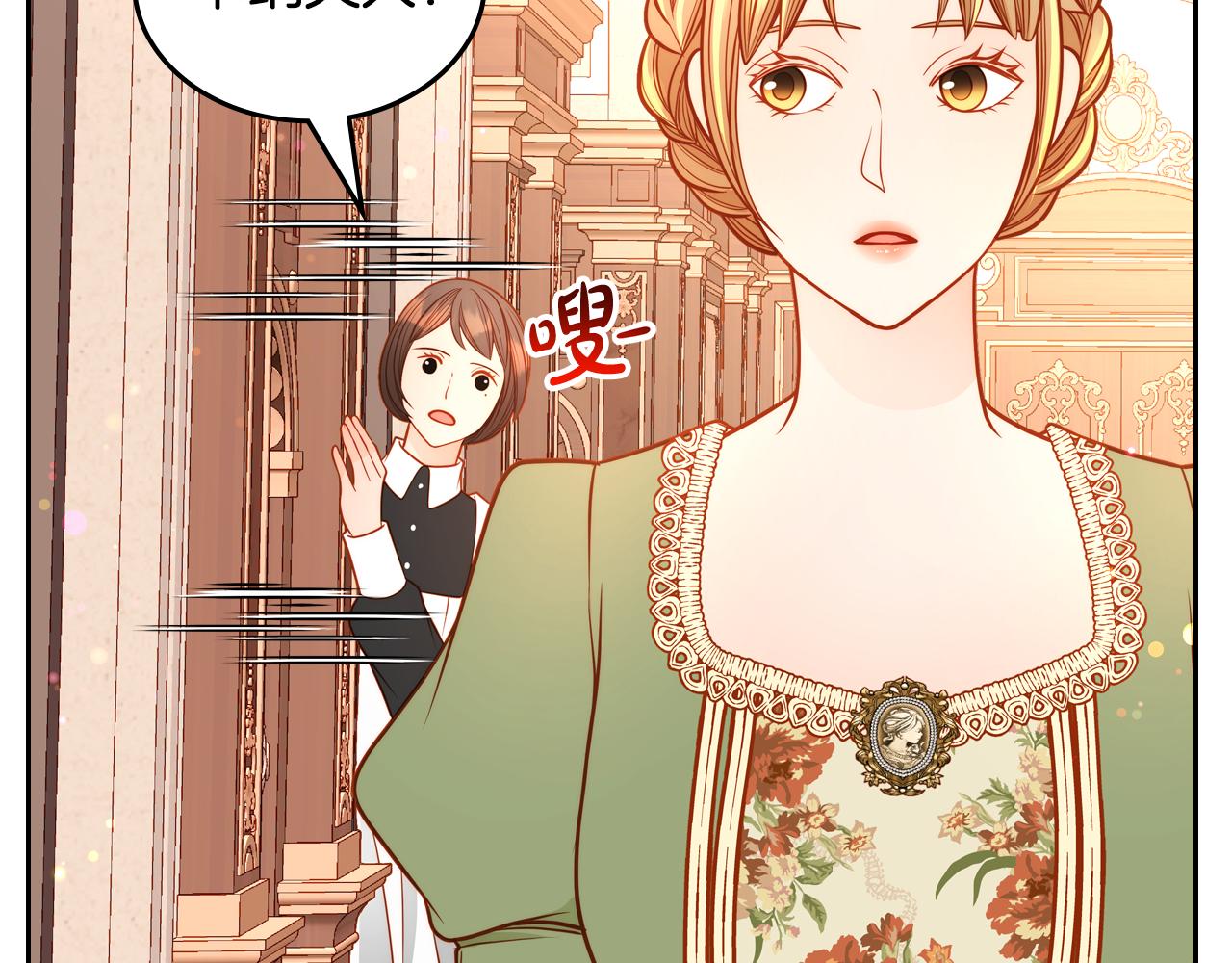 第58话 我要她离不开我！(1/5)-第58话