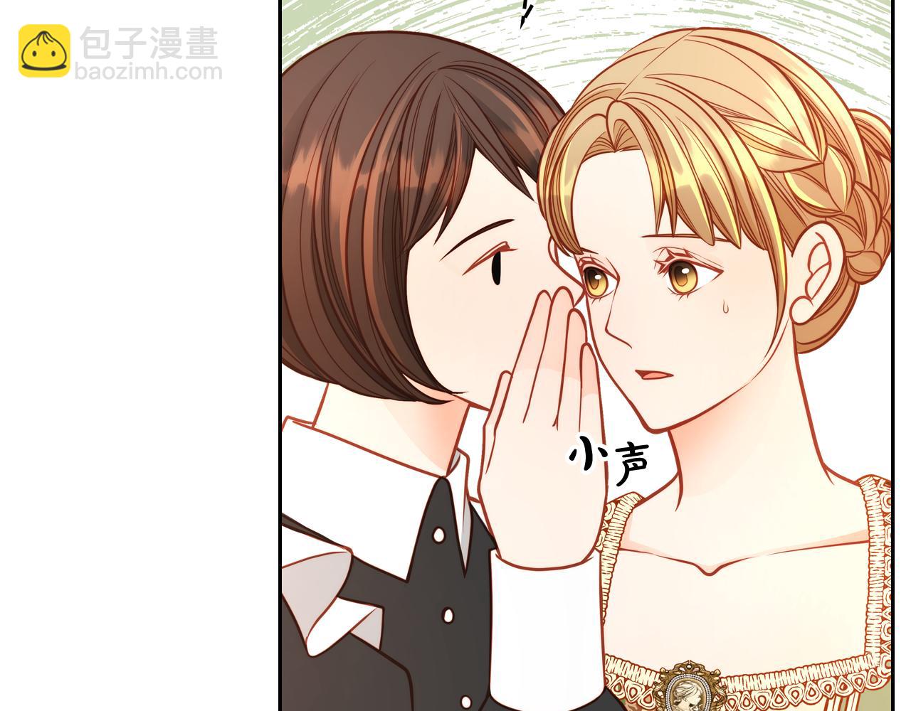 第58话 我要她离不开我！(1/5)-第58话