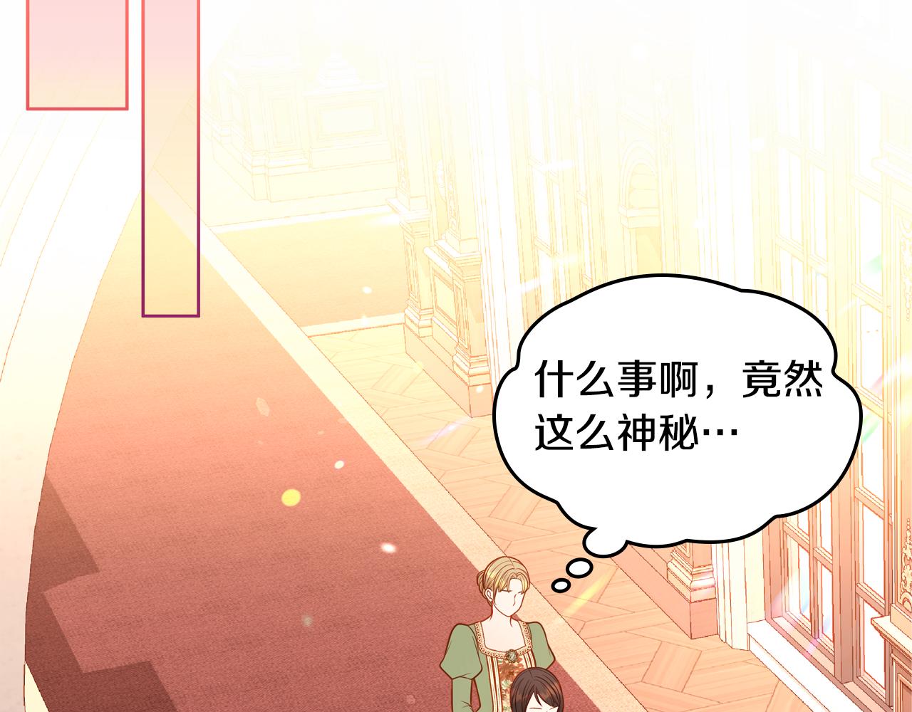 第58话 我要她离不开我！(1/5)-第58话