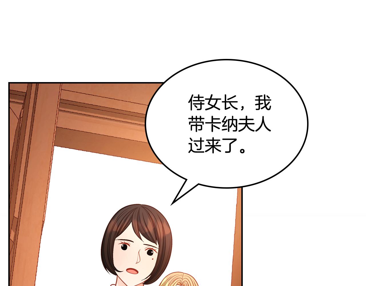 第58话 我要她离不开我！(1/5)-第58话