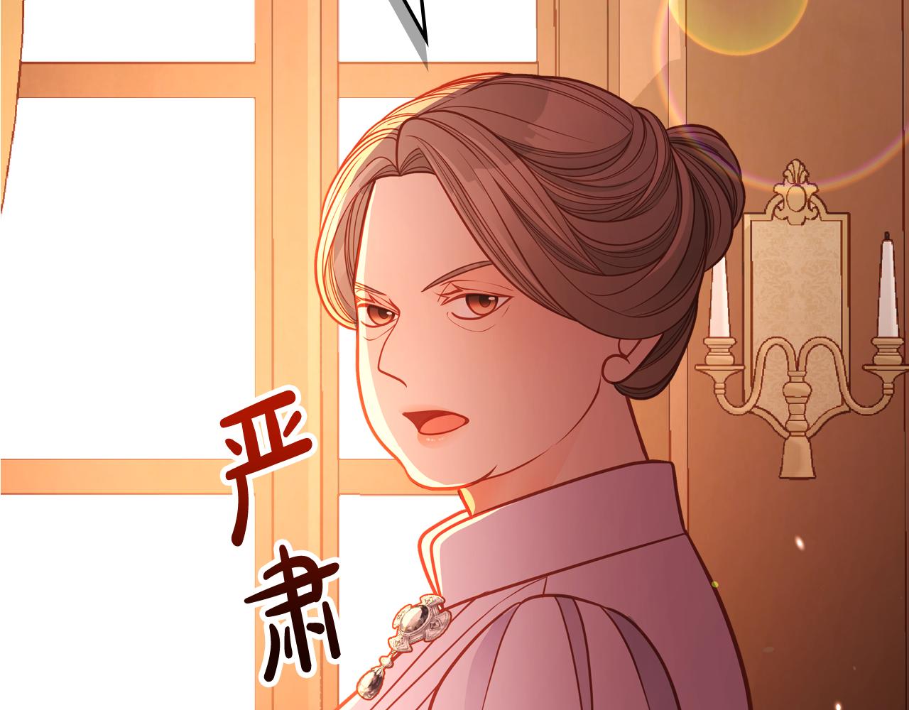 第58话 我要她离不开我！(1/5)-第58话