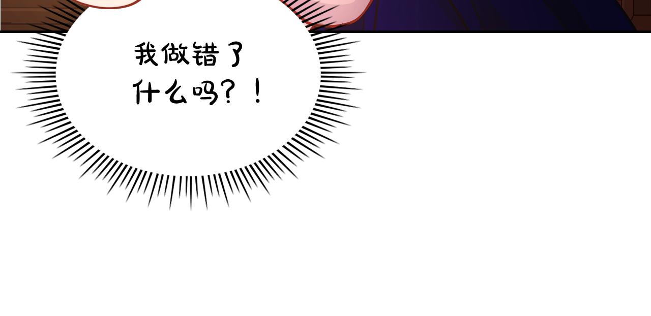 第58话 我要她离不开我！(1/5)-第58话