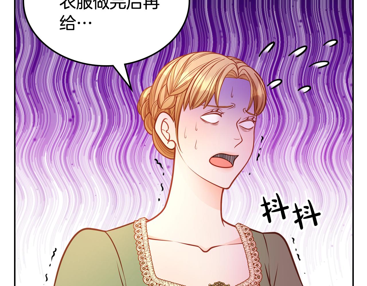 第58话 我要她离不开我！(1/5)-第58话