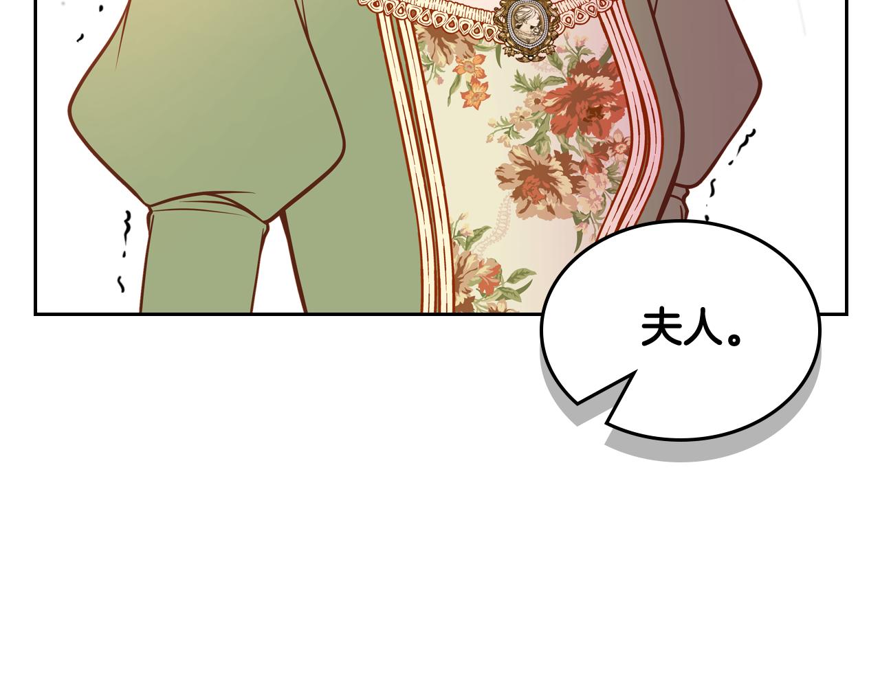 第58话 我要她离不开我！(1/5)-第58话