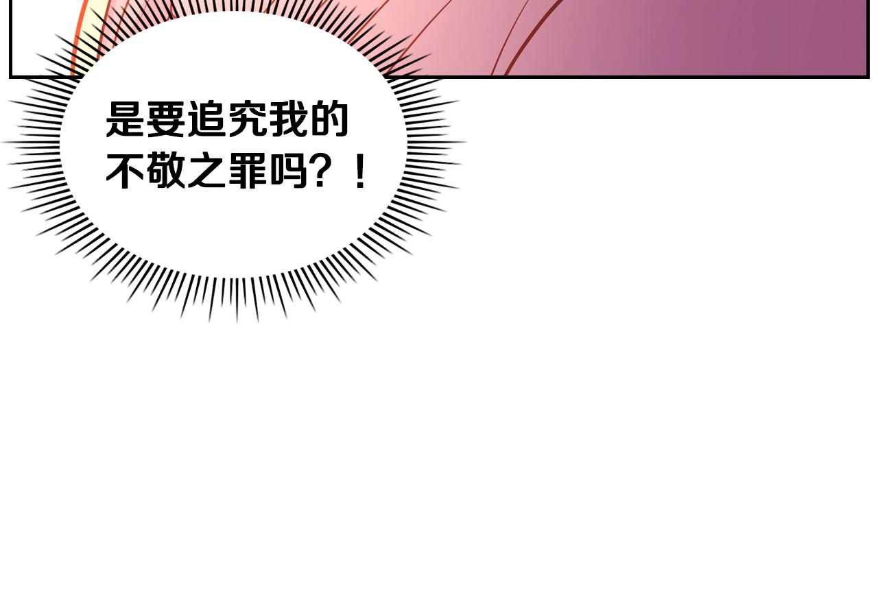 第58话 我要她离不开我！(1/5)-第58话