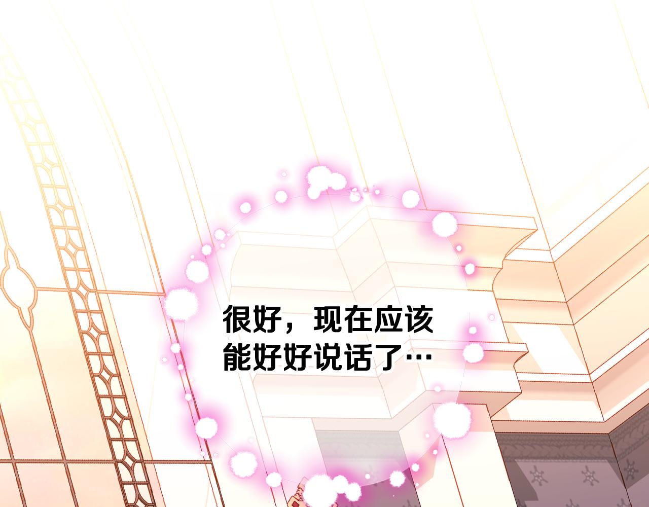 第60话 我没有怀孕(1/4)-第60话