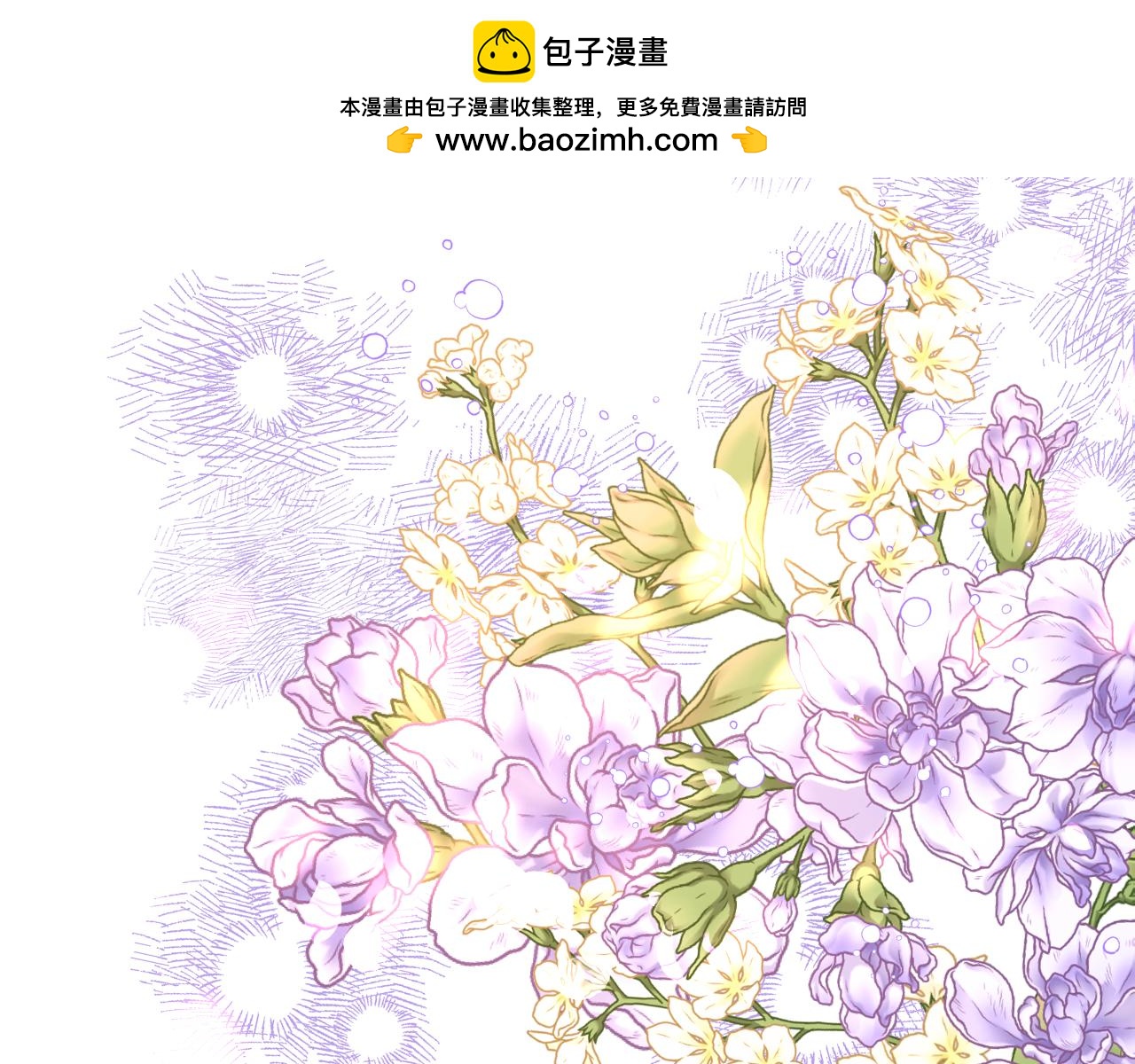 第60话 我没有怀孕(1/4)-第60话