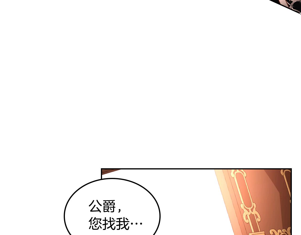 第60话 我没有怀孕(1/4)-第60话