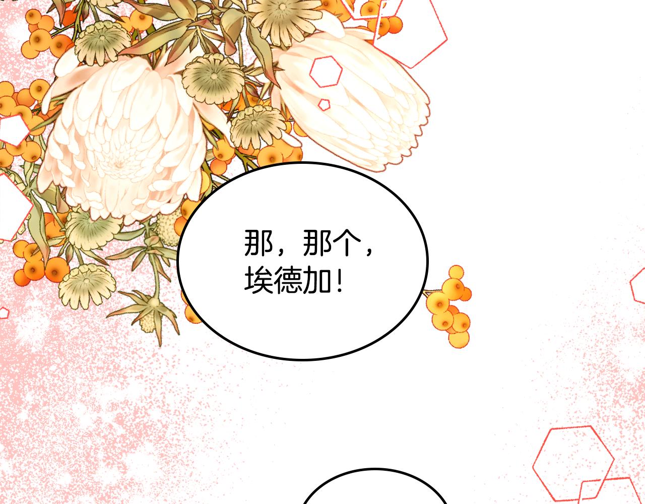 第60话 我没有怀孕(1/4)-第60话