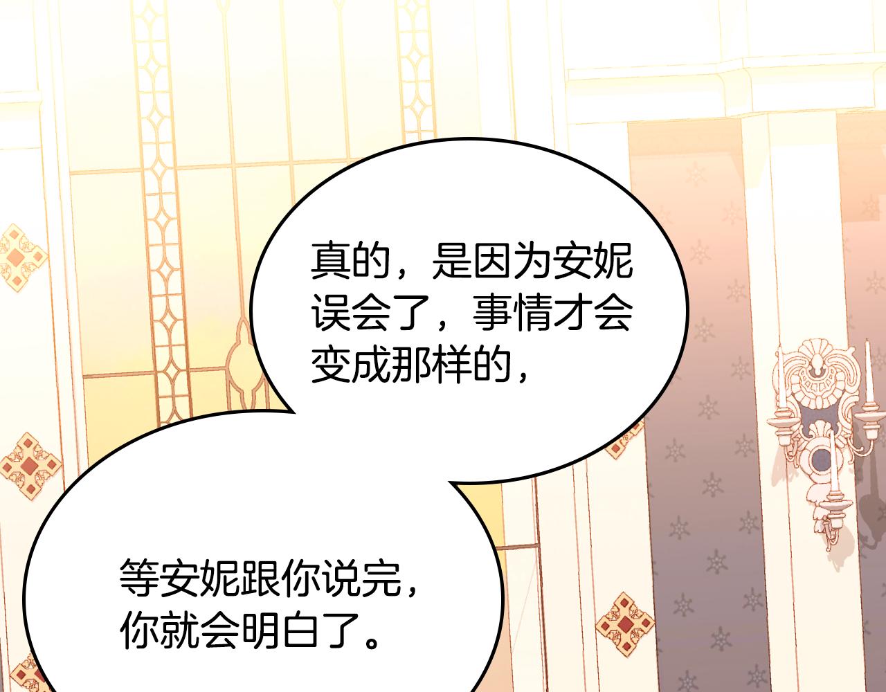 第60话 我没有怀孕(1/4)-第60话