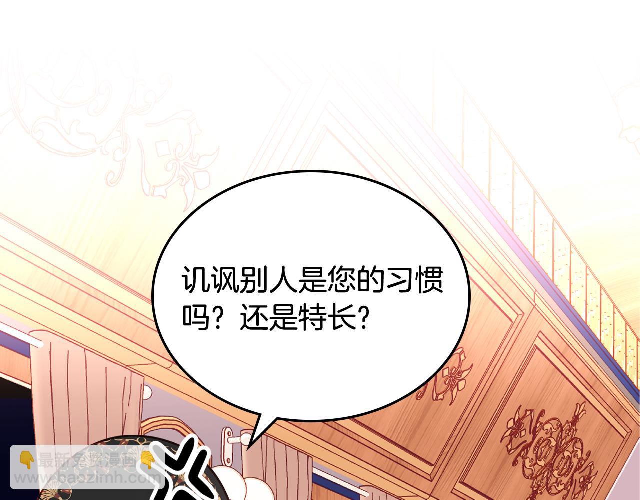 第6话 先结婚，再离婚(1/4)-第6话