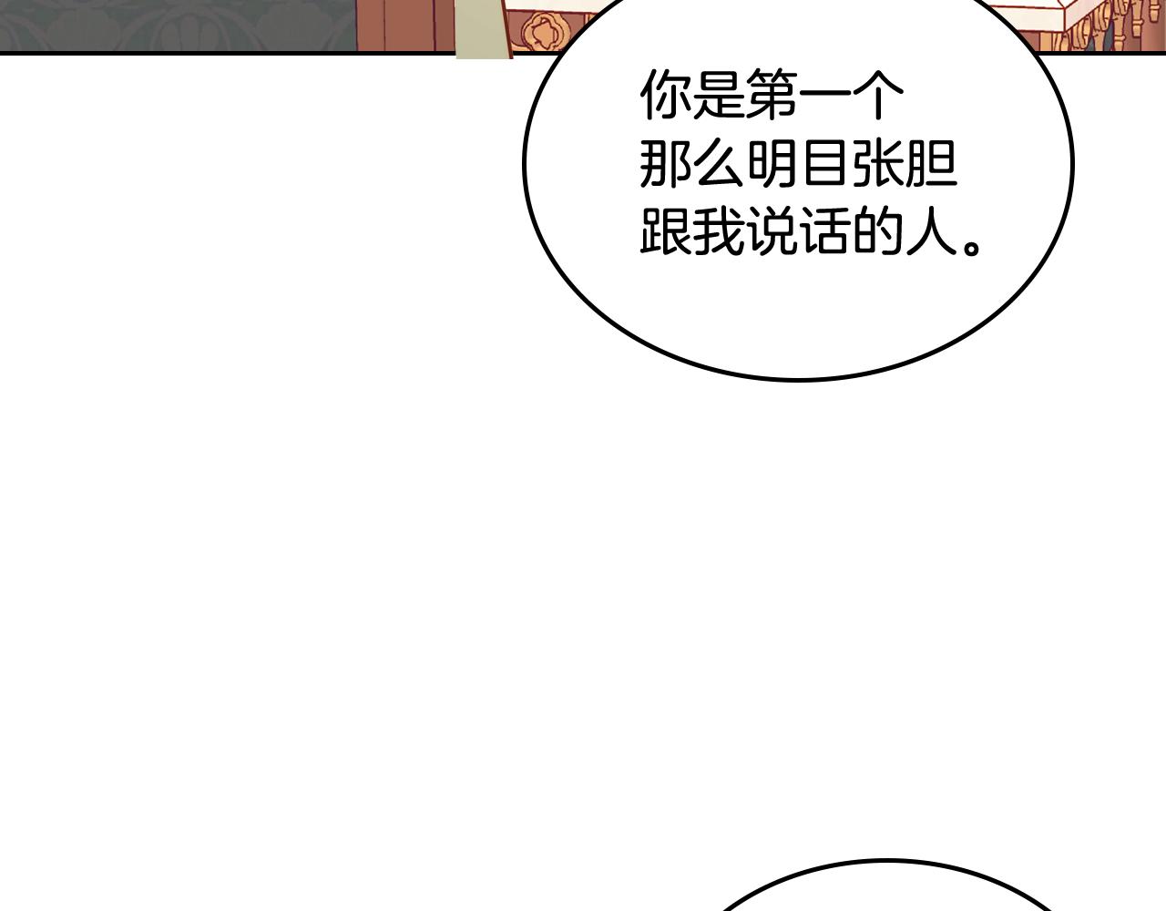 第6话 先结婚，再离婚(1/4)-第6话