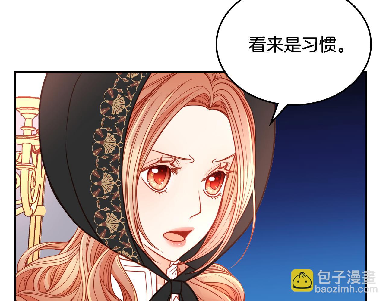 第6话 先结婚，再离婚(1/4)-第6话
