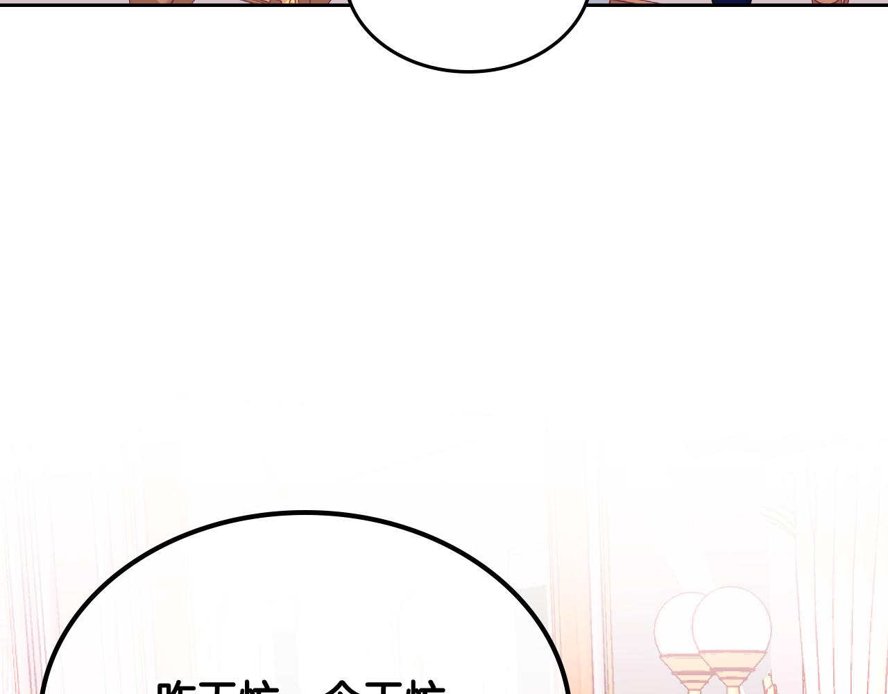 第6话 先结婚，再离婚(1/4)-第6话