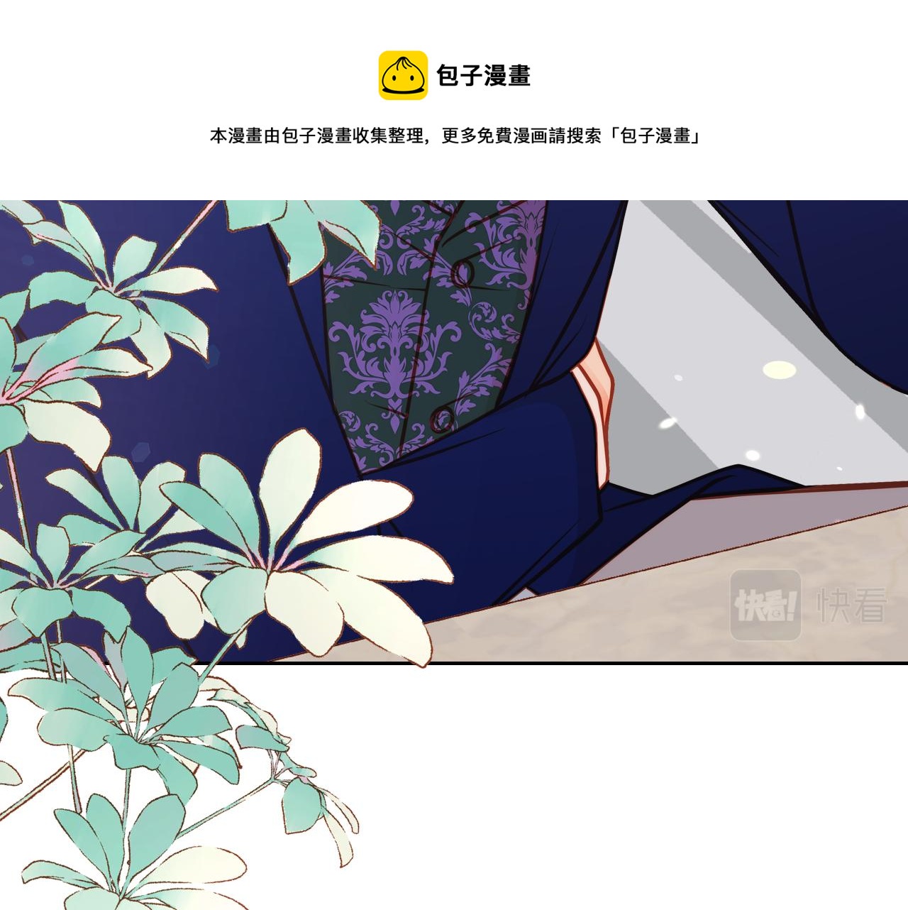 第6话 先结婚，再离婚(1/4)-第6话