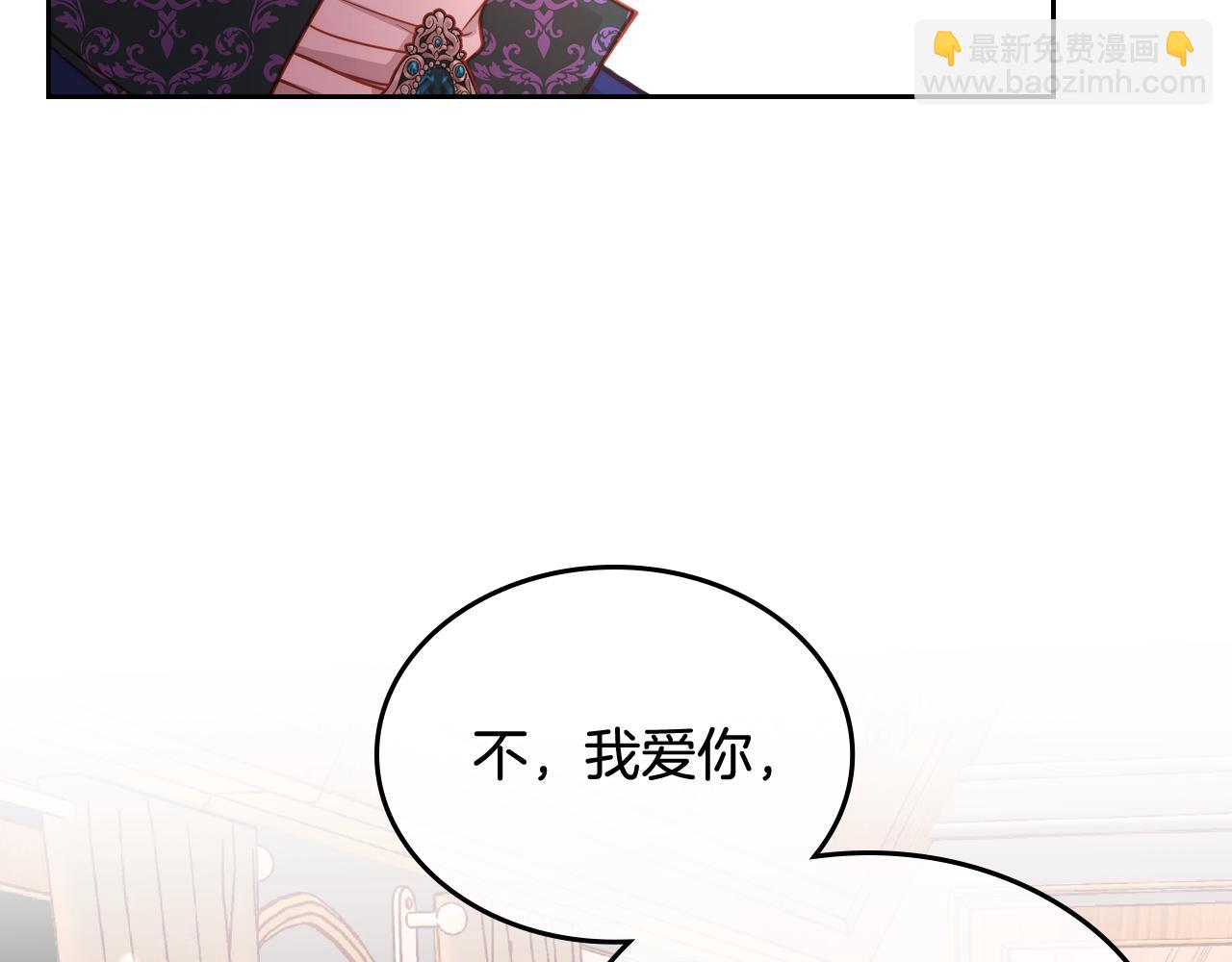 第6话 先结婚，再离婚(1/4)-第6话