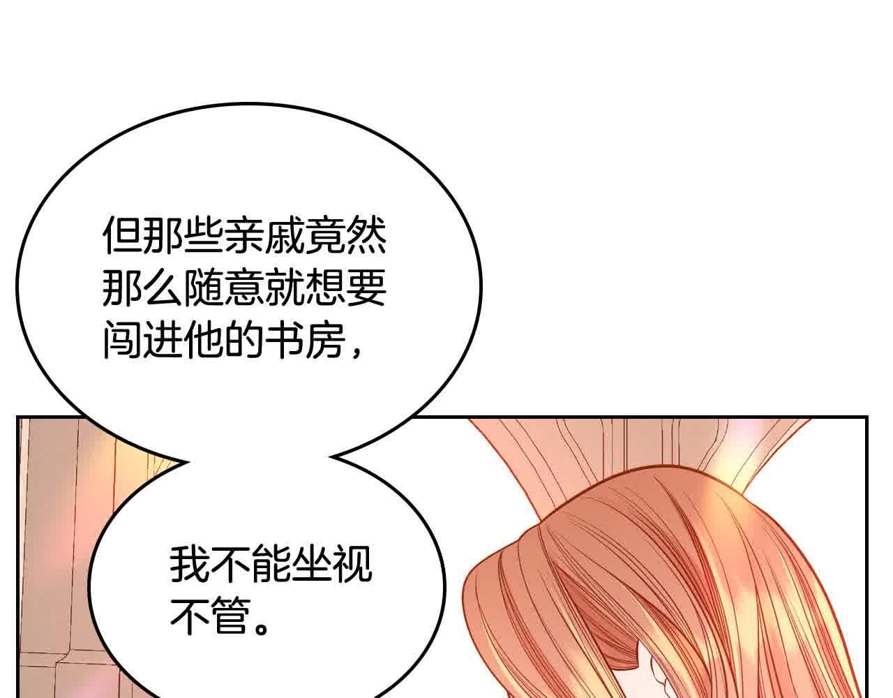 第64话 不速之客(1/5)-第64话