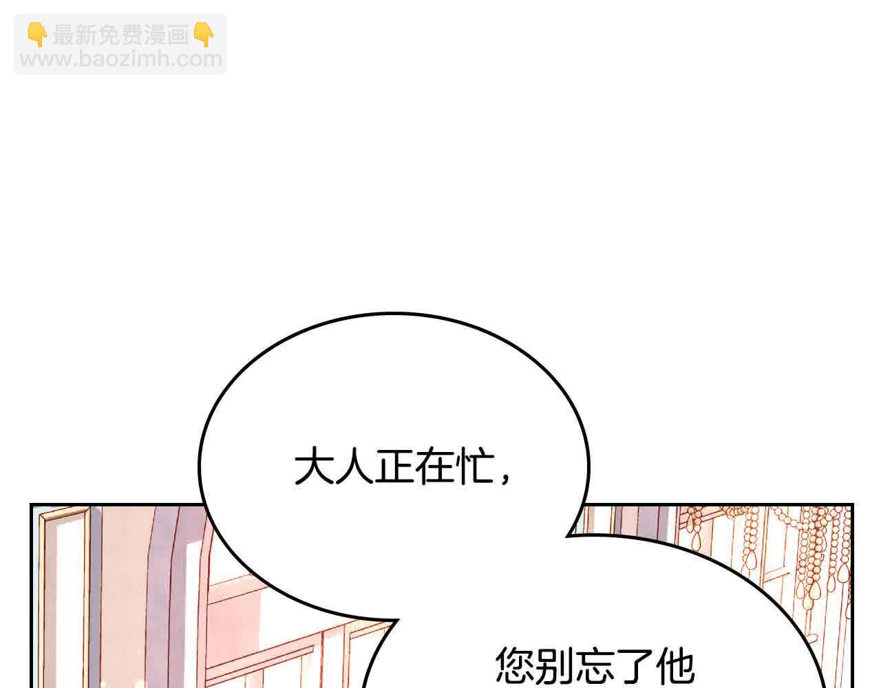 第64话 不速之客(1/5)-第64话