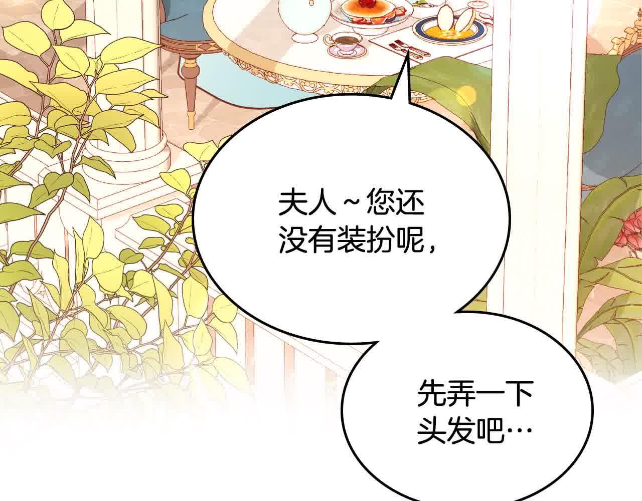 第64话 不速之客(1/5)-第64话