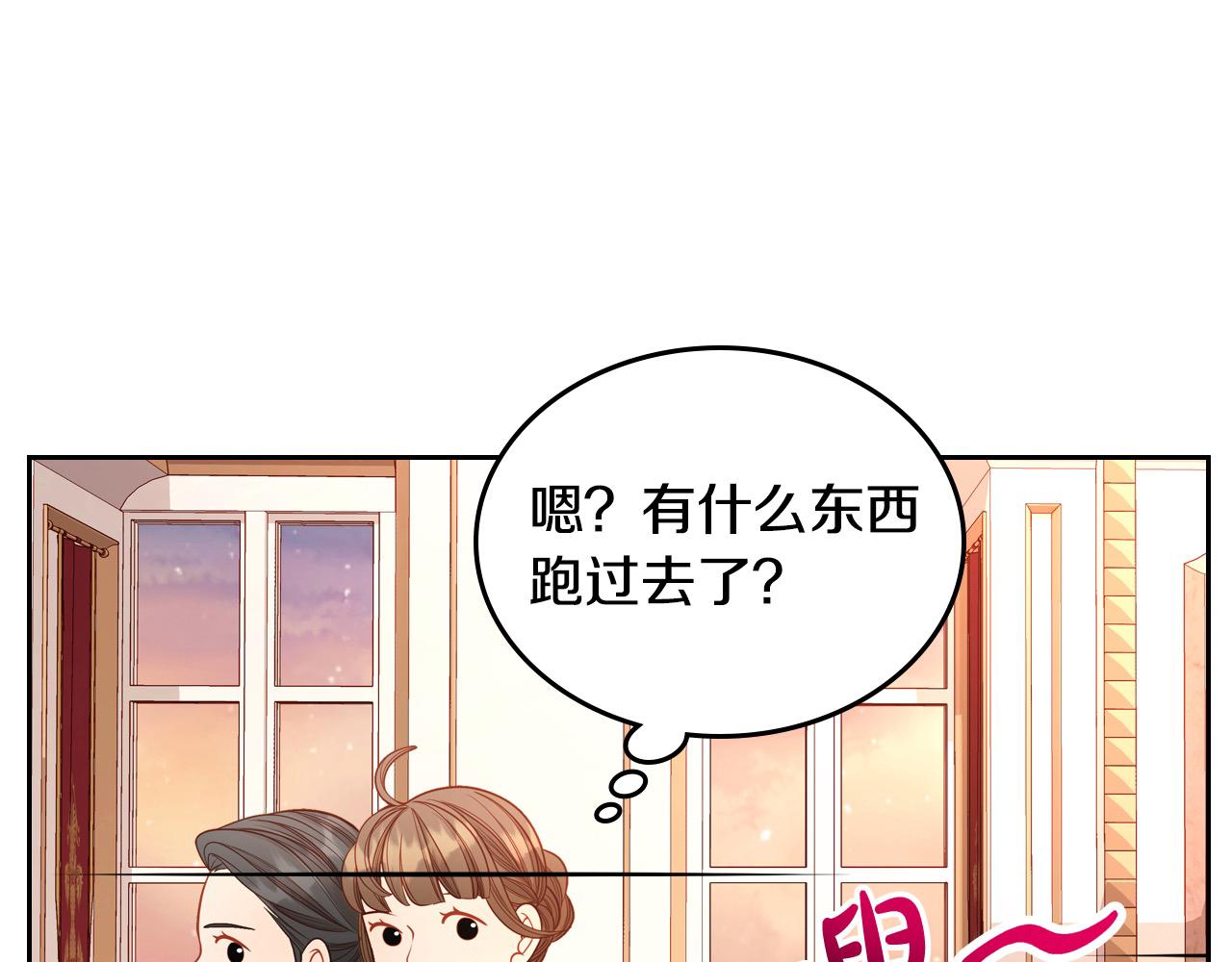 第66话 万事都以老婆为先！(1/4)-第66话