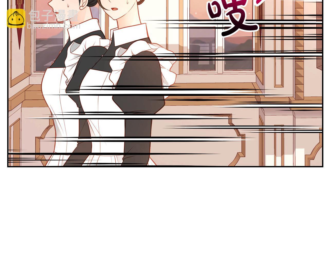 第66话 万事都以老婆为先！(1/4)-第66话