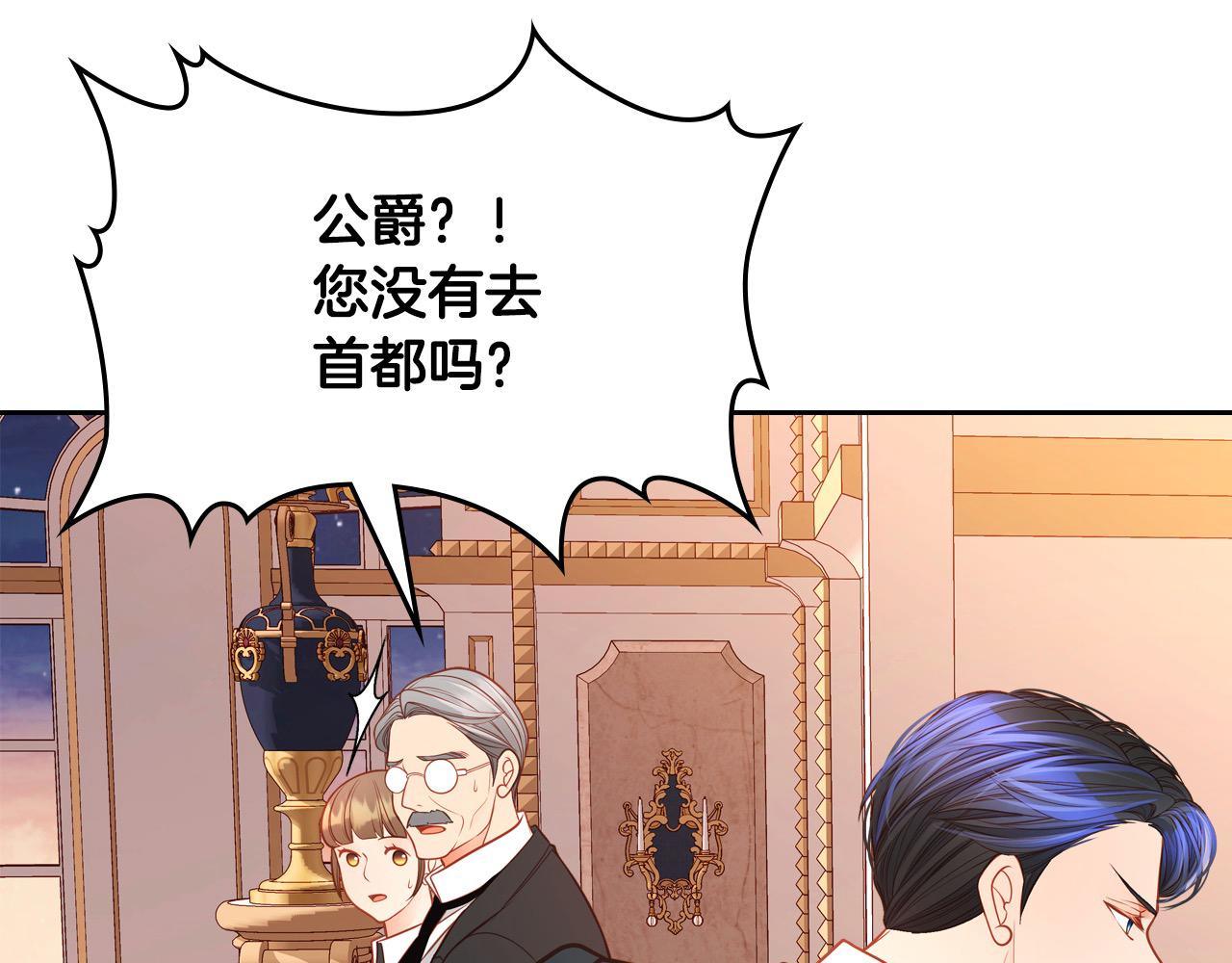 第66话 万事都以老婆为先！(1/4)-第66话