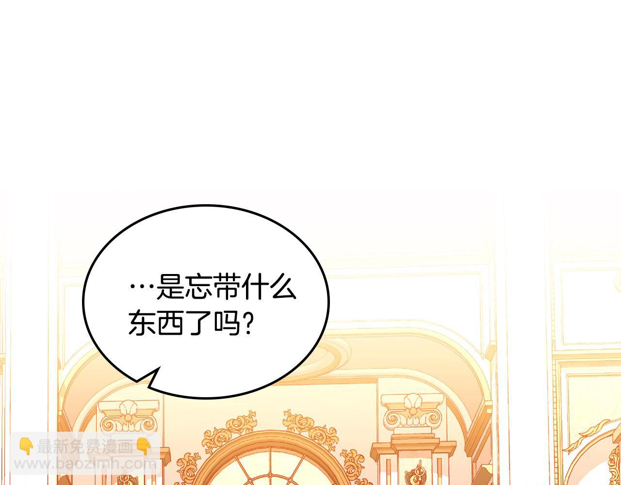 第66话 万事都以老婆为先！(1/4)-第66话