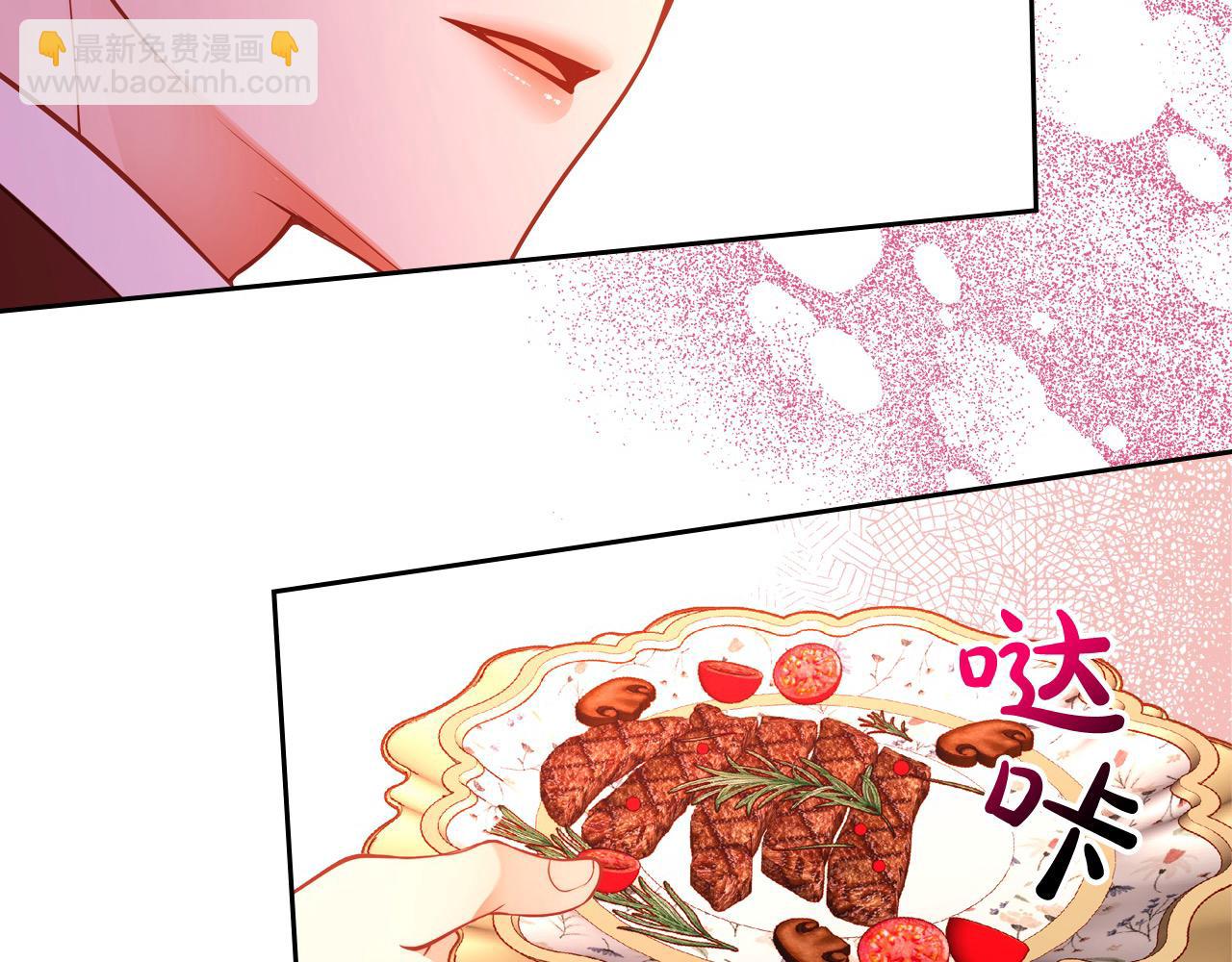 第66话 万事都以老婆为先！(1/4)-第66话