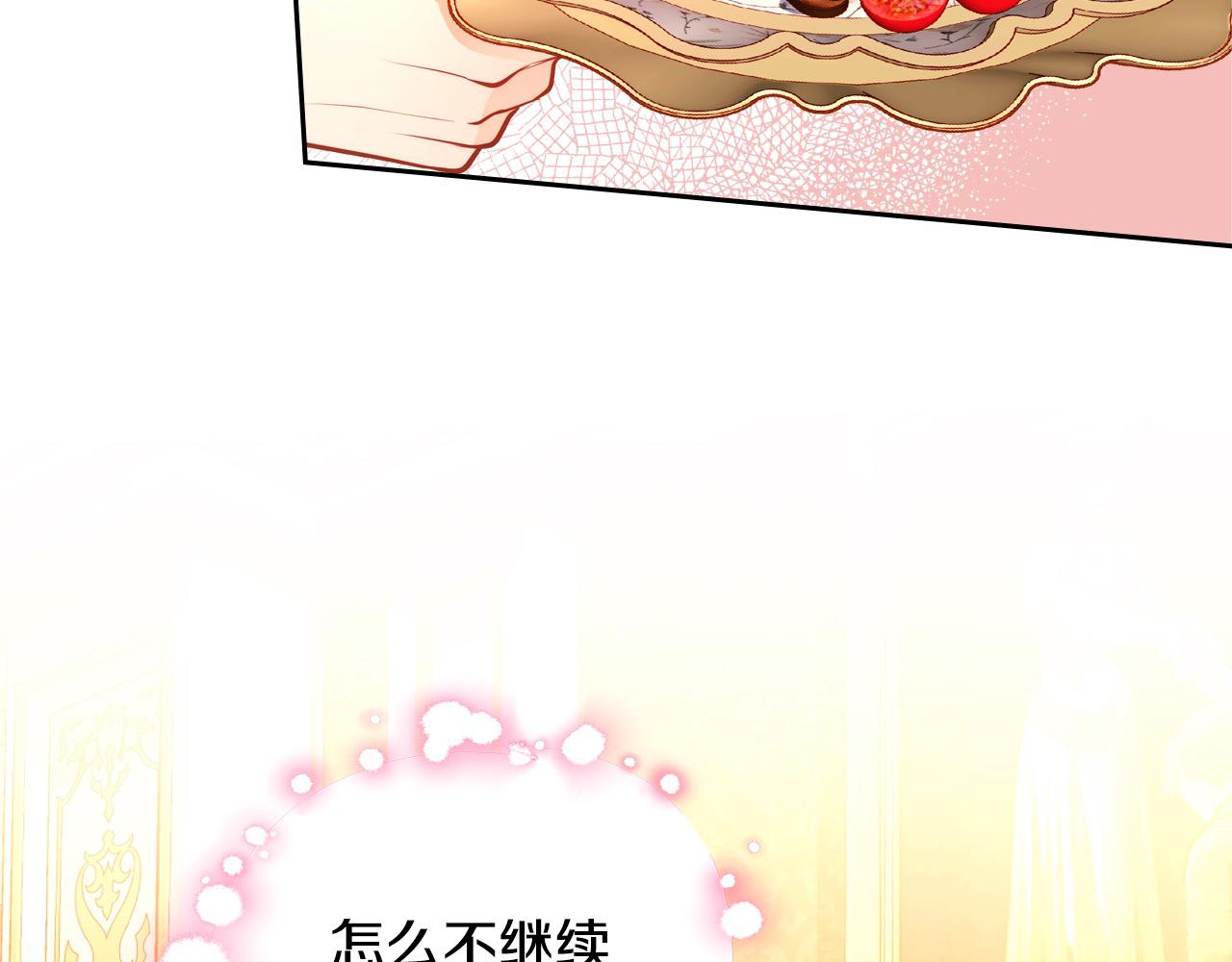 第66话 万事都以老婆为先！(1/4)-第66话