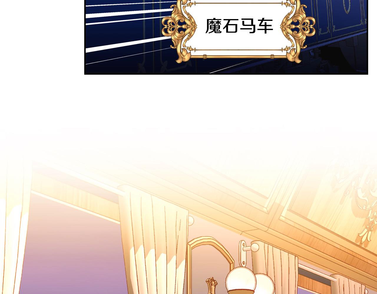 第66话 万事都以老婆为先！(1/4)-第66话