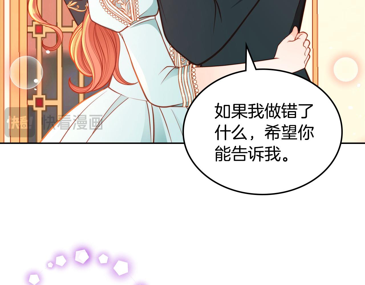 第68话 茶会(1/5)-第68话