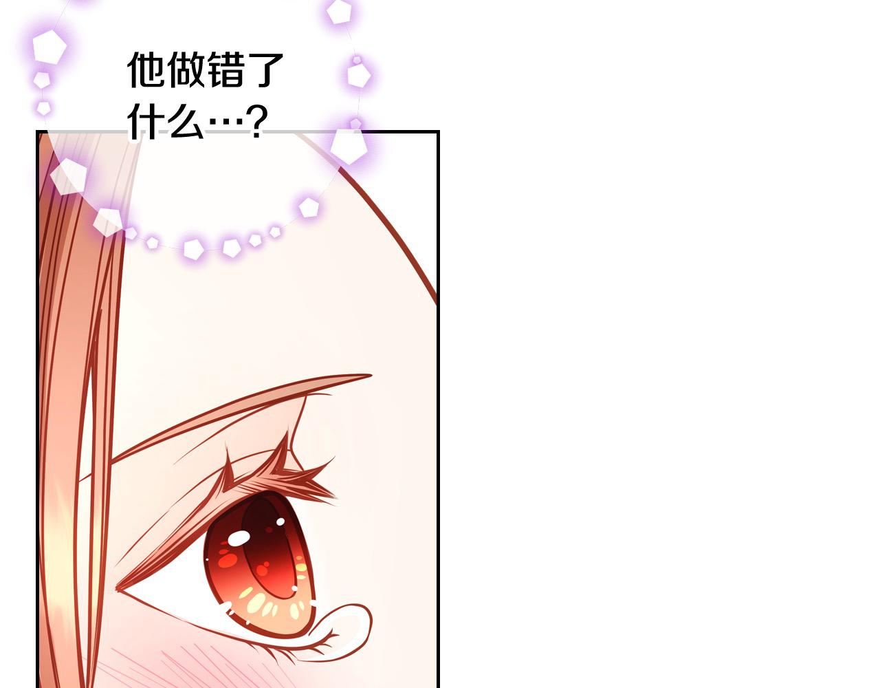 第68话 茶会(1/5)-第68话