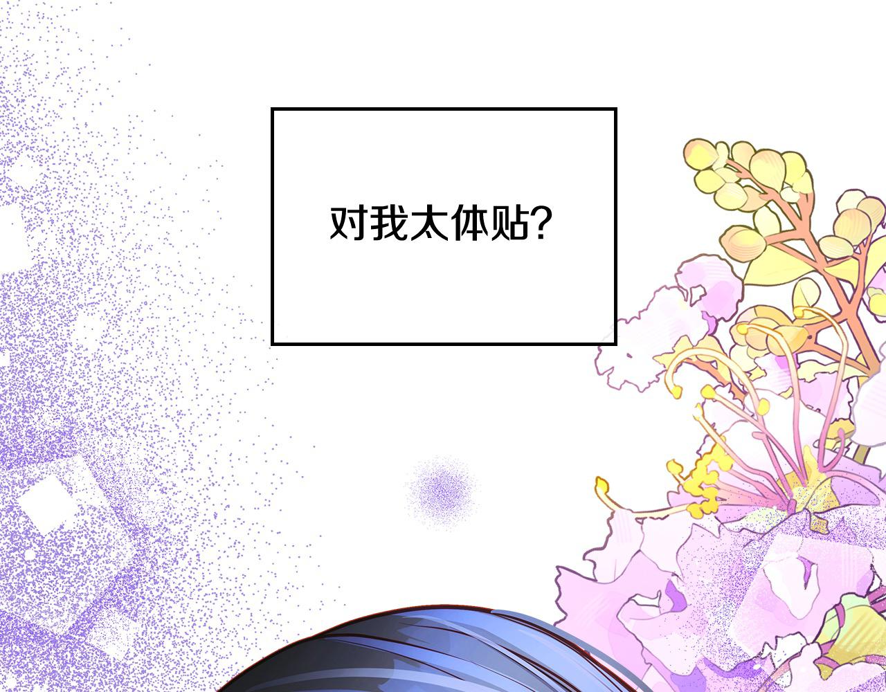 第68话 茶会(1/5)-第68话